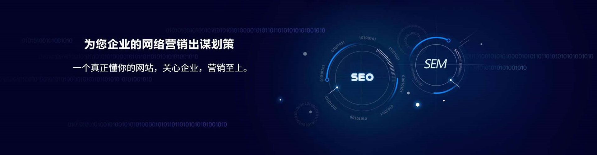 淡水百度竞价托管